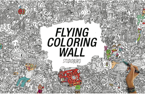 Flying Coloring Wall
